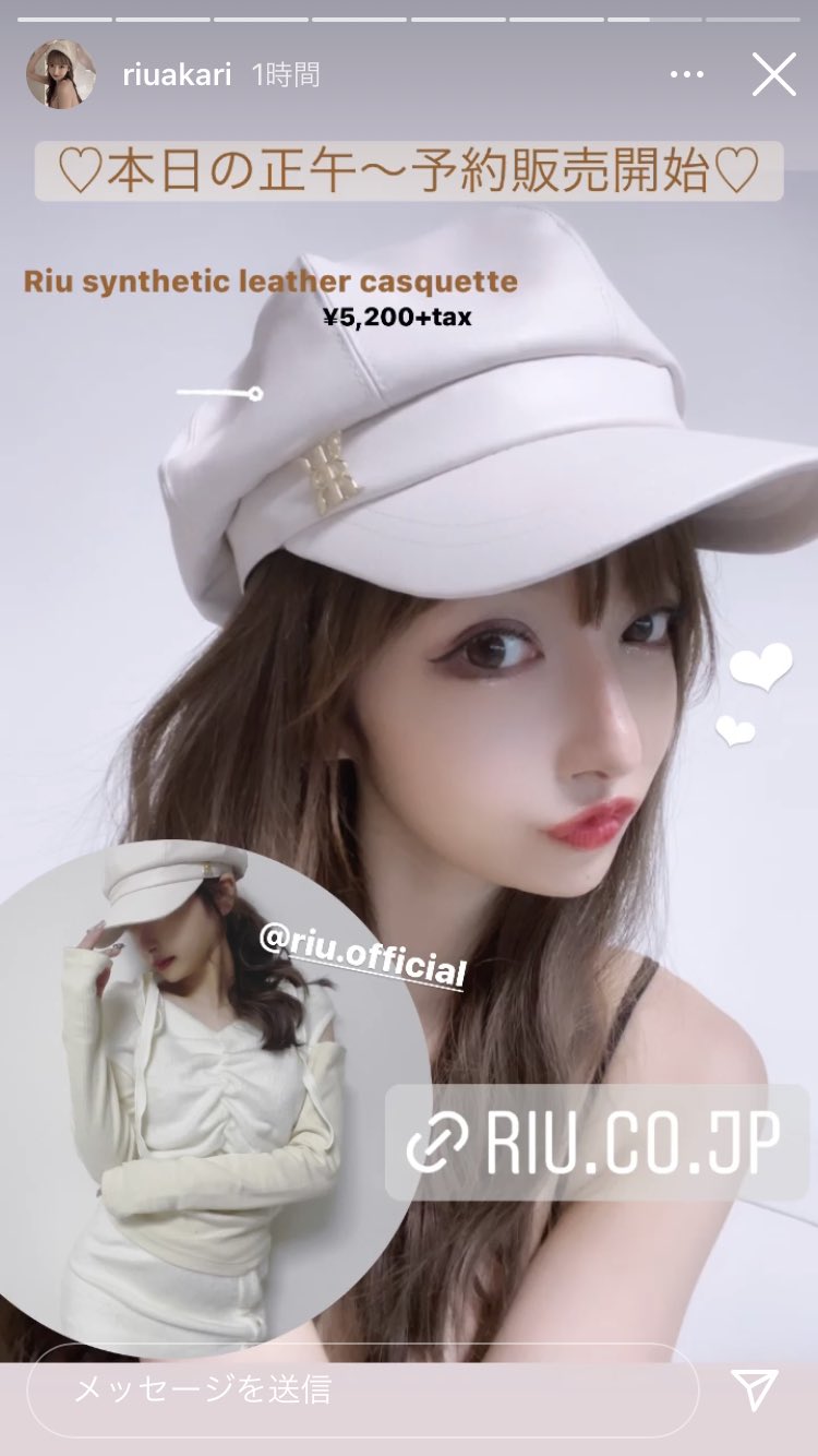 定番人気！ Riu 教わり キャスケット 二色セット 帽子