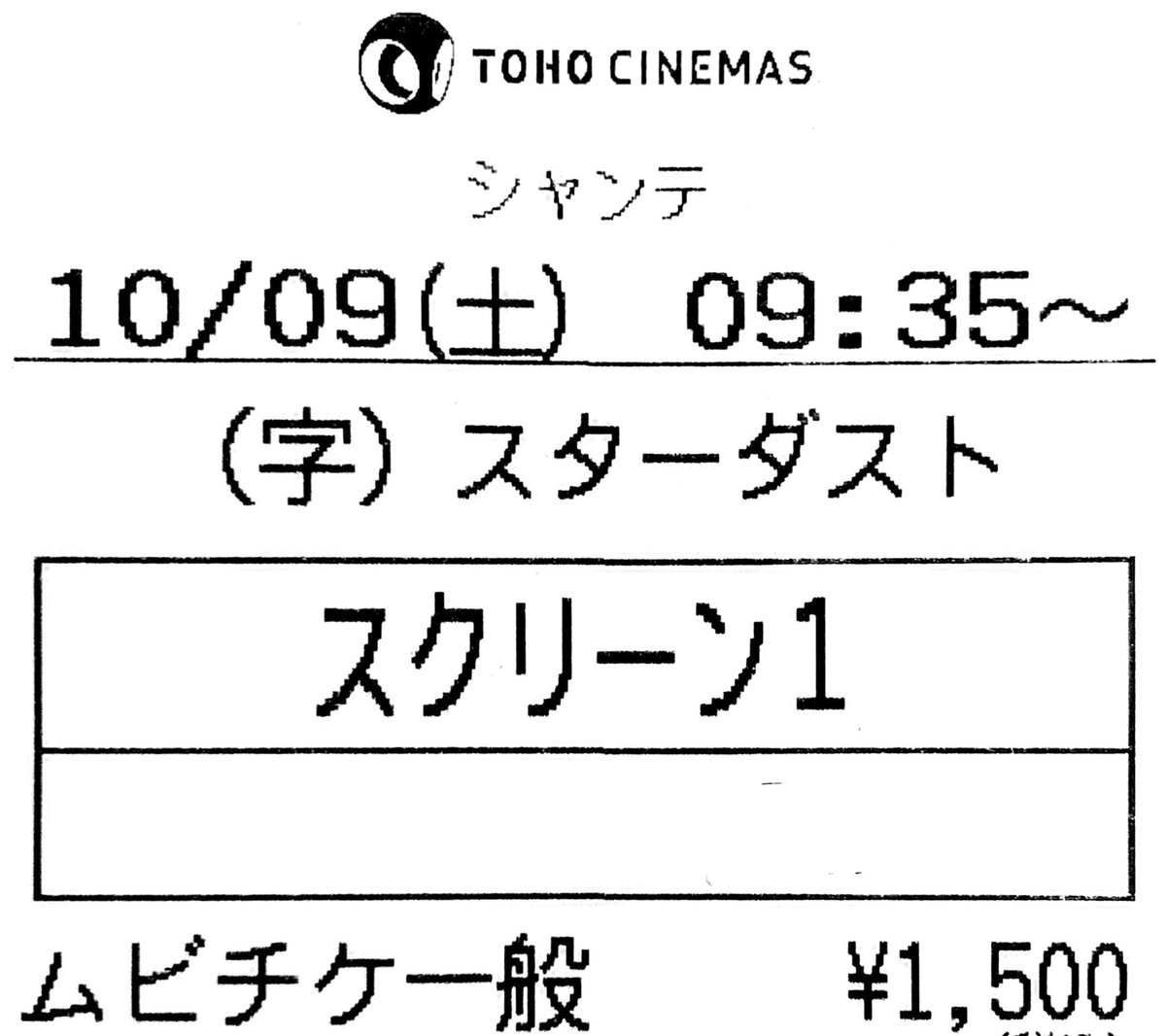 maremarecat's tweet photo. スターダスト
@STARDUST_MOVIE
https://t.co/f02qrxNSe1
Stardust
#スターダスト
2020/イギリス/カナダ
配給@RegentsMovie
@tohocinemas_m シャンテ
2021.10.9 9:35
#Gabrielrange #JohnnyFlynn
#JenaMalone #DerekMoran
#AnthonyFlanagan #MarcMaron
#JulianRichings https://t.co/sXJnBn7bi9
