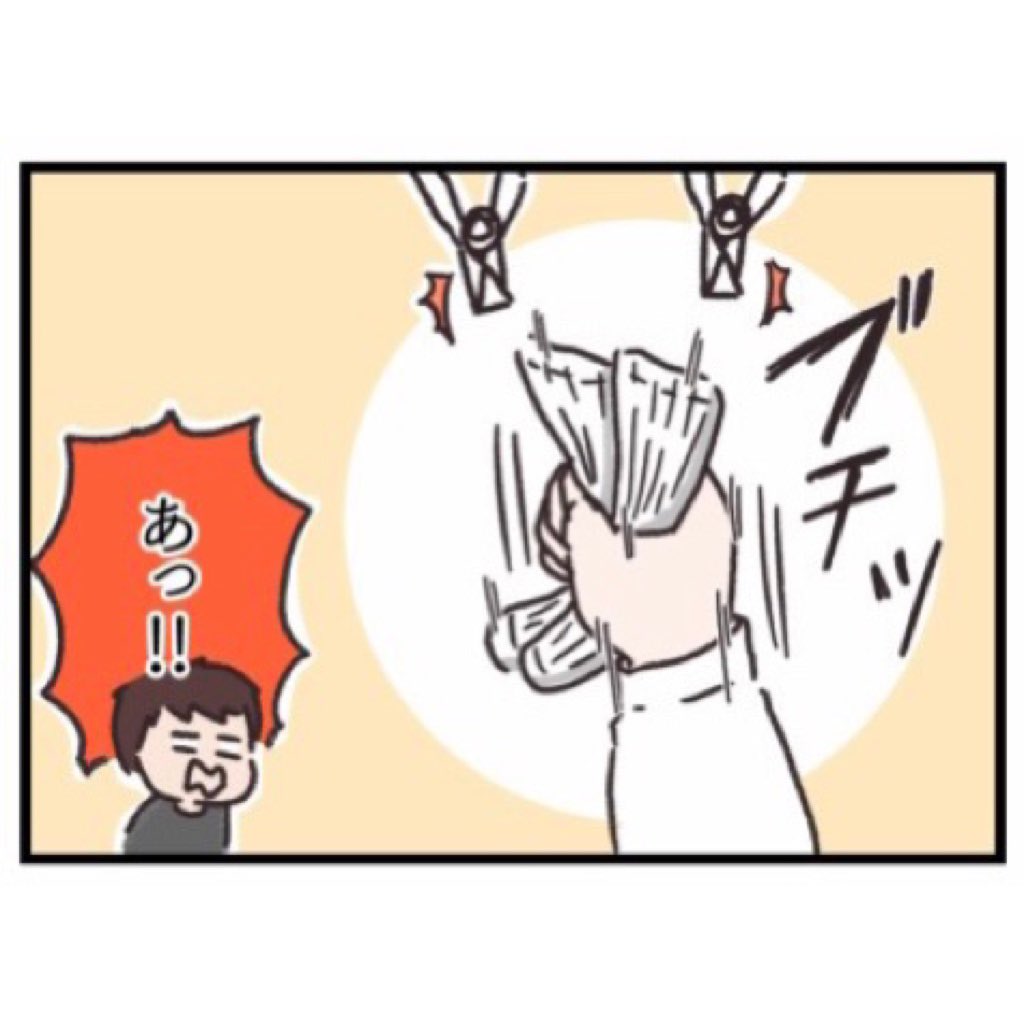息子より妻の方が酷いぞ……

 #コルクラボマンガ専科 
 #魚田の毎日絵日記 