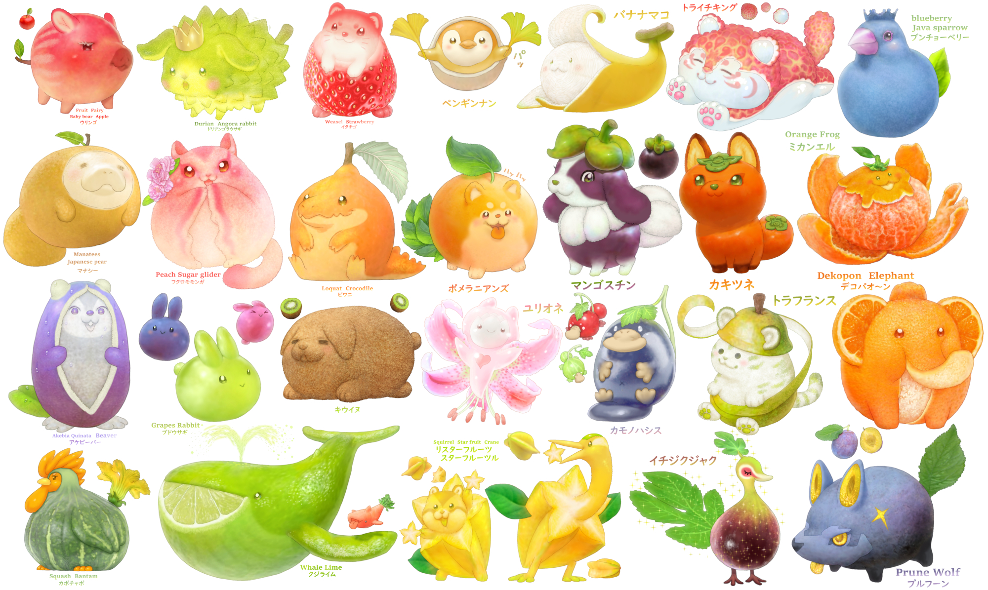 ぽん吉🌱おやさい妖精さん on X: 