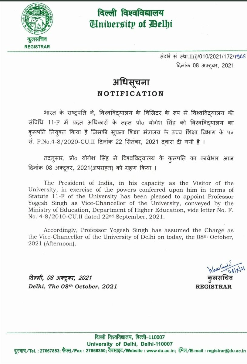 Shaheed Sukhdev College of Business Studies tweet media