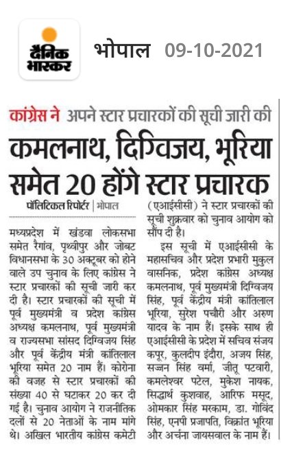 शीर्ष नेतृत्व का आभार एवं धन्यवाद.... 

#Omkarsinghinc