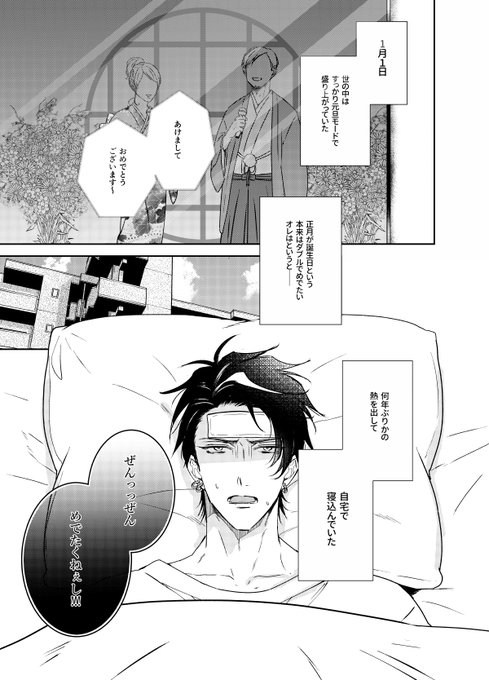溢れて零れて我慢できない を含むマンガ一覧 | ツイコミ(仮)