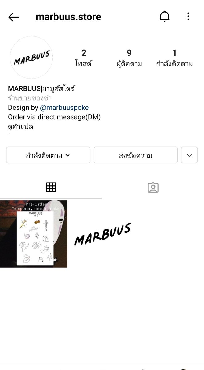 bmartoei's tweet image. ฝากร้านหน่อยค่าา
สติ๊กเกอร์แทททู ลายน่ารักม๊ากกกก เป็นลายที่ทำขึ้นมาใหม่ออกแบบเองทั้งหมด สนใจสั่งทางDMในไอจีได้เลย 
#tattoo #stickertattoo