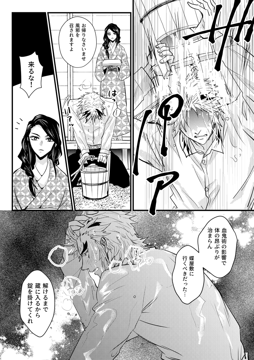 (瑠槇瑠)結婚まもない頃。るかさんは嫁入り前に通っていた女学校で下級生達からお姉様と呼ばれてたらいいんじゃないかな! 