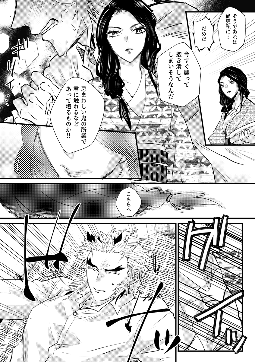(瑠槇瑠)結婚まもない頃。るかさんは嫁入り前に通っていた女学校で下級生達からお姉様と呼ばれてたらいいんじゃないかな! 