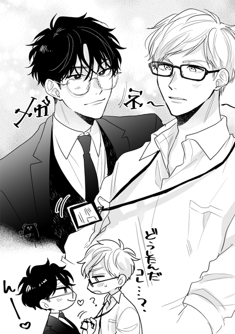 👓
落書き 