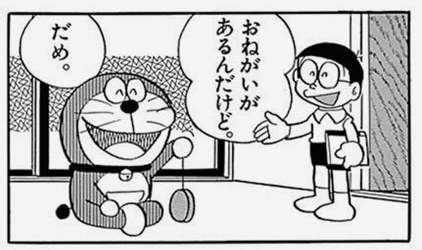 この2コマで無限に笑ってられる 