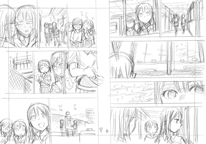 pixivFANBOXで35話 女子かう生とプール ネームを公開しました! https://t.co/NqDJkOI6VO 