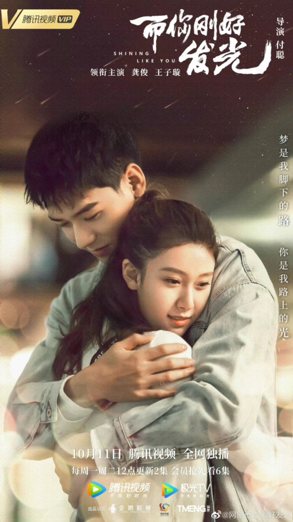 Дорама ты просто блеск. Ты просто блеск. Дорама ты просто блеск. Новая волна дорама. Красавчик ковбой берегите девушек.