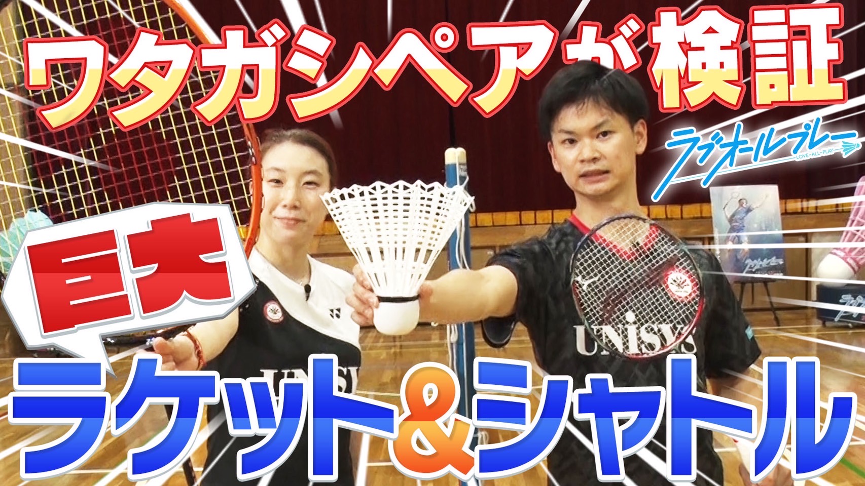 ラブオールプレー アニメ公式 Loveallplay22 Twitter