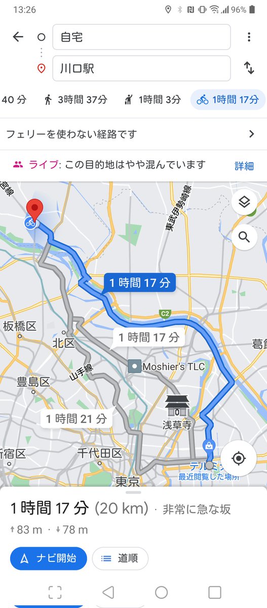 chikuboya_uber's tweet photo. 初荒サイ！
錦糸町から川口までママチャリ1時間でした
昼間っから気持ちいい😊 https://t.co/8WtTRFgp9i