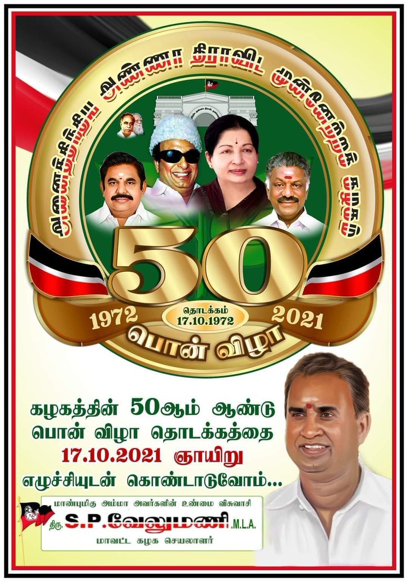 PriyaGokul20's tweet photo. https://t.co/jvXyOn1zDL
