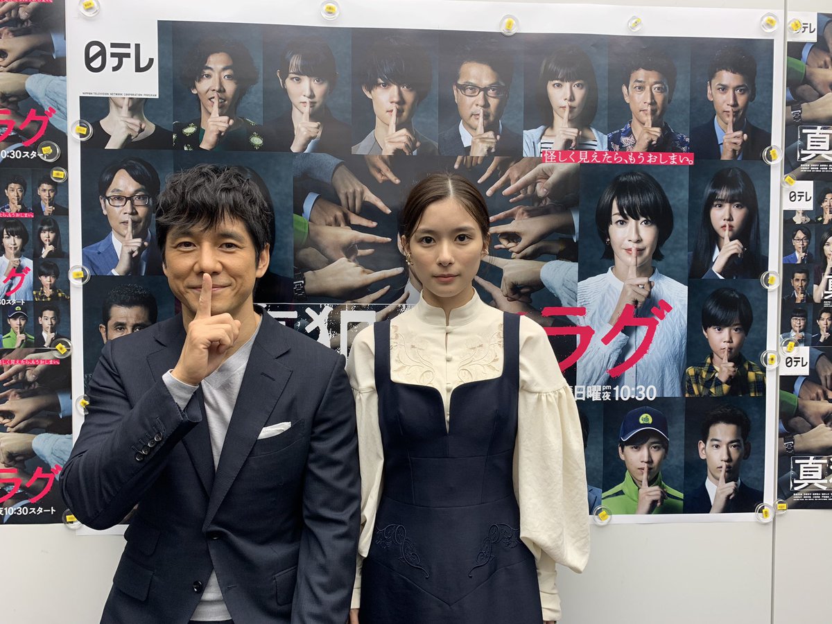 Amazon.co.jp: 「真犯人フラグ」DVD-BOX : 西島秀俊, 秋元康