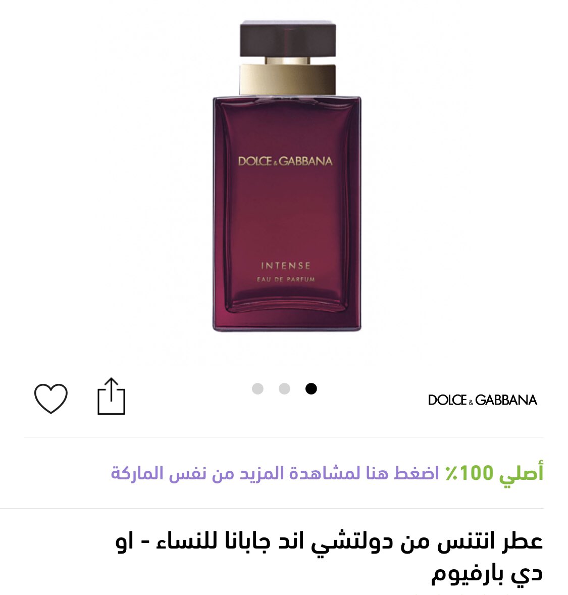 m__o01's tweet photo. @NICEONESA #نايس_ون_يهديك https://t.co/DRBkztkcSK