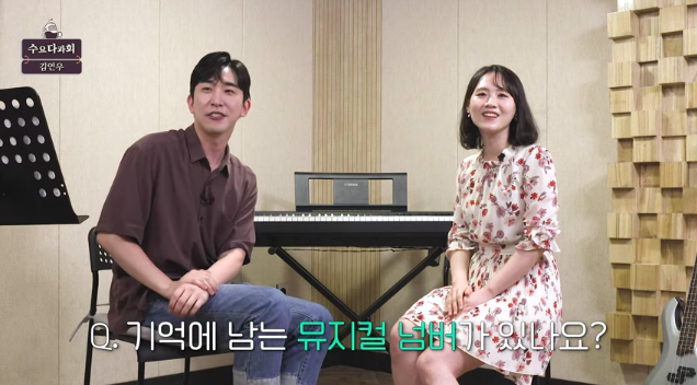 interview_voice's tweet photo. 김연우

"<몬테크리스토 백작>의 1막 끝에 나오는 '지옥송'이라고 있어요. 그 때 엄기준 배우 걸로 봤었는데, 배우님이 (생략)시작부터 '따다다단!'이렇게 세게 들어오고 마지막에 '신의 뜻대로 너희에게 복수를 하겠다'하고 '아멘!'하면서 끝나는 게 있는데 그게 진짜! 너무 좋더라고요."

(이어서) https://t.co/ORkngVC9Ui