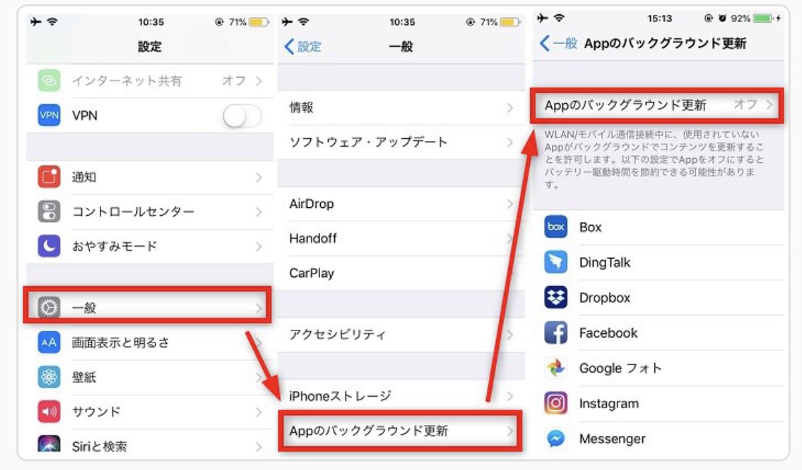 Yk A Twitter Iphoneをios15にアップデートして動きが遅くなったのですが 画像のように Appのバックグラウンド更新 をオフにしたら普通に速くなりました Iphone遅いなーって皆さんは試してみてください Iphone Ios15 T Co O6yl3zxotg Twitter