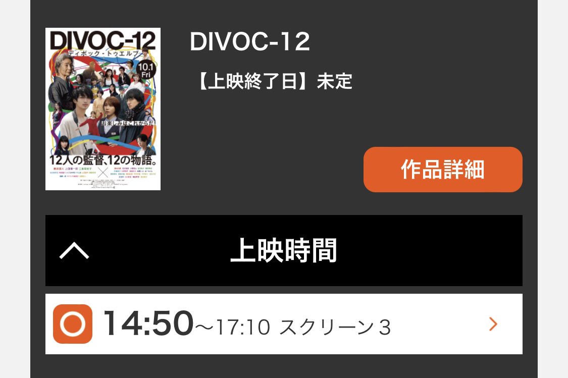 ミント神戸 Twitter Search