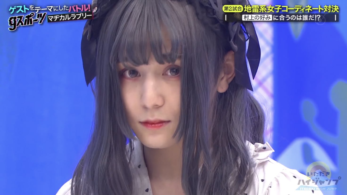 ゆ 地雷系女子山田涼介想像以上の破壊力 T Co Lqh0yogidc Twitter