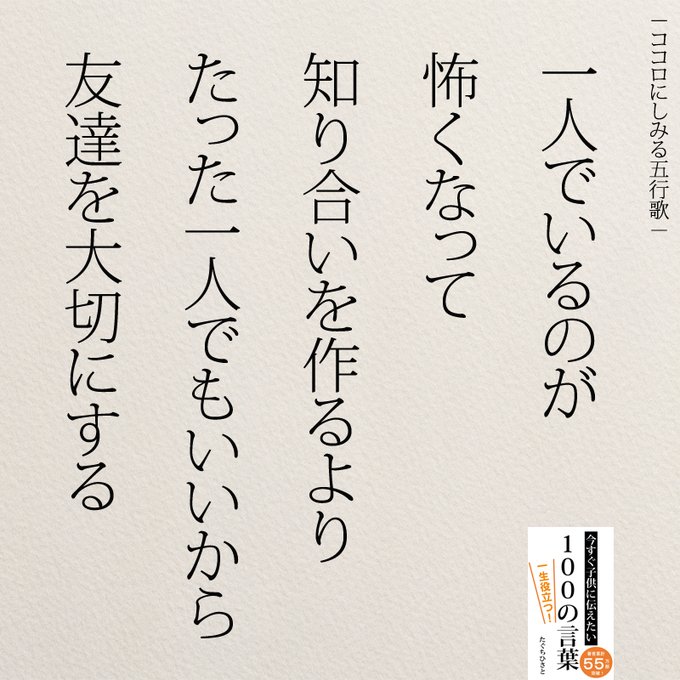 ทว ตล าส ดもっと人生は楽しくなる 重版 累計60万部突破 9 ว เคราะห ทว ตเตอร กราฟ ก Whotwi
