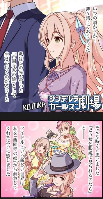 ホントここさ………
なぜ夢を持てなかったのかの回答にもなってるんですよね…… 