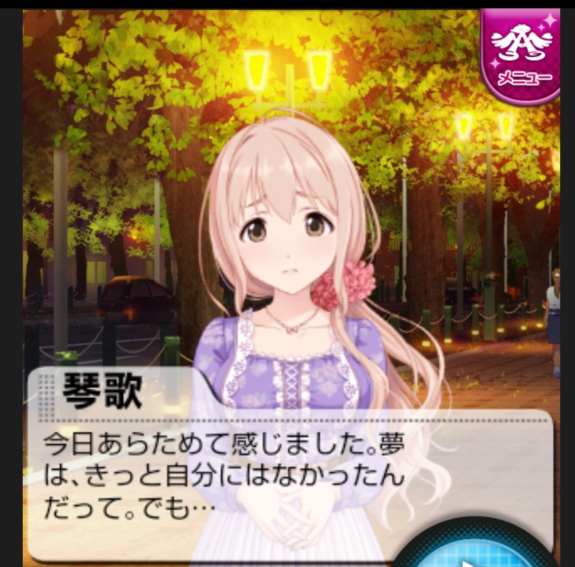 ホントここさ………
なぜ夢を持てなかったのかの回答にもなってるんですよね…… 