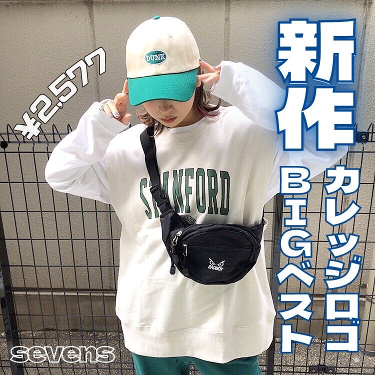 Top Tweets For ストリート女子 Twstalker Top Tweets For ストリート女子 Twstalker