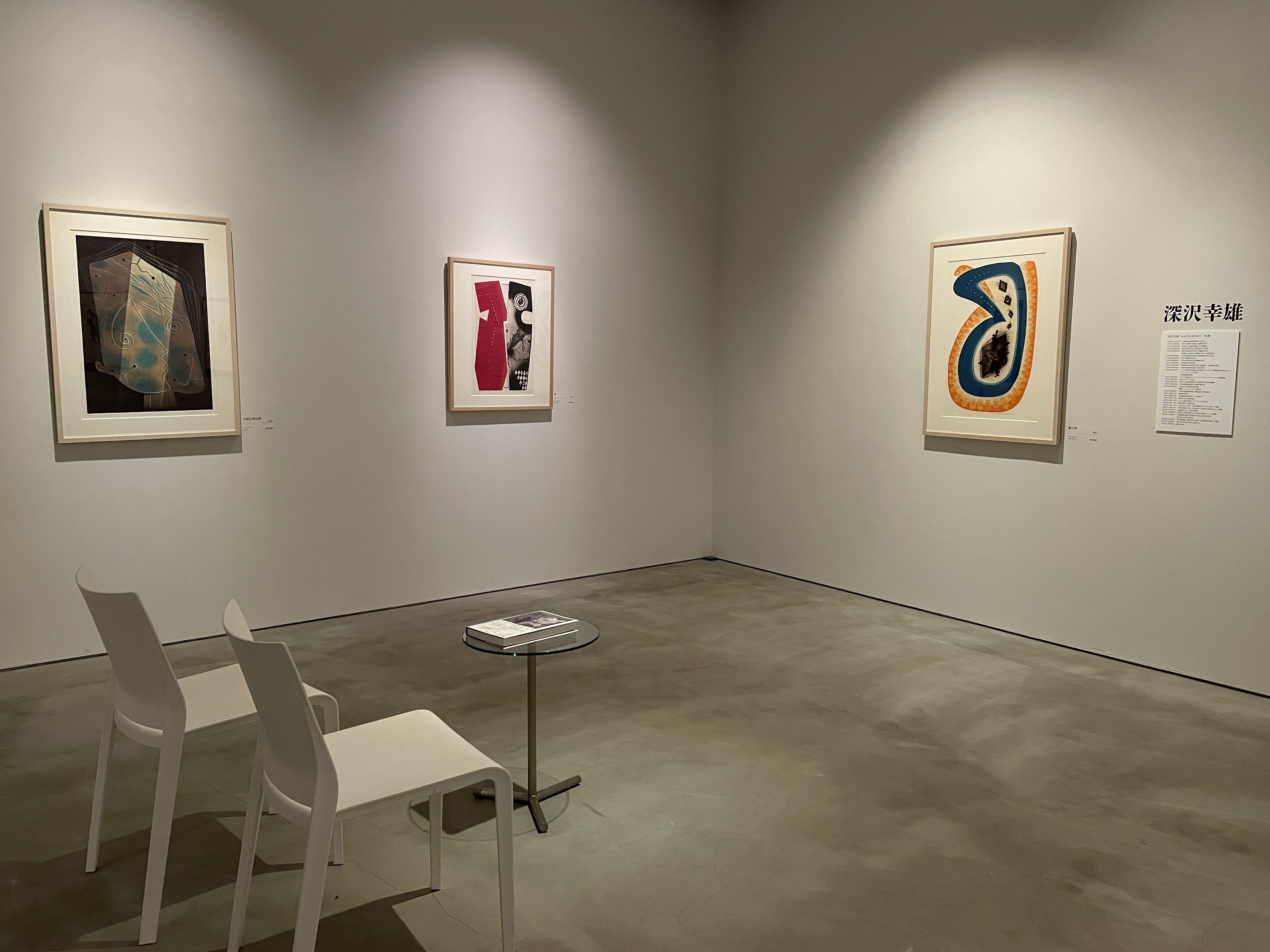 深澤幸雄 Twitter Search Twitter