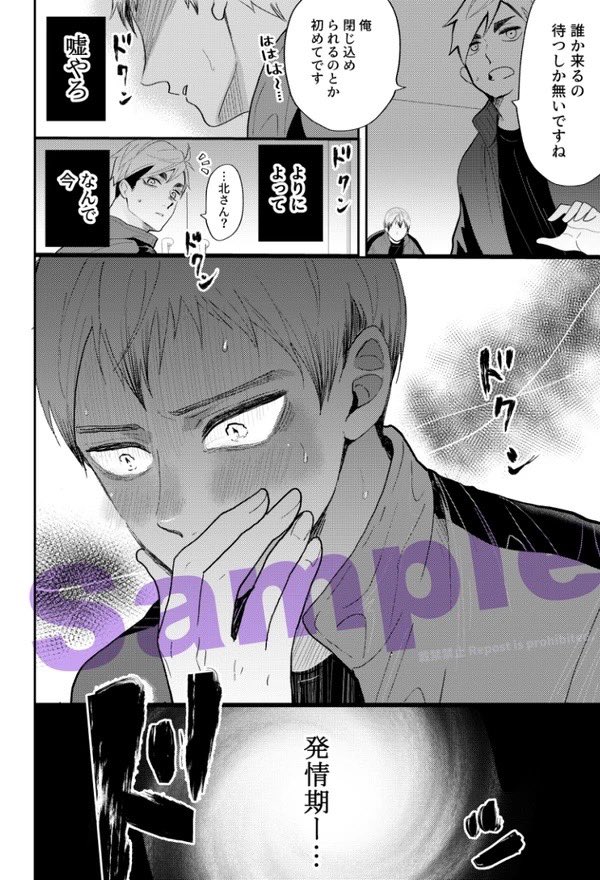 サンプル③ 