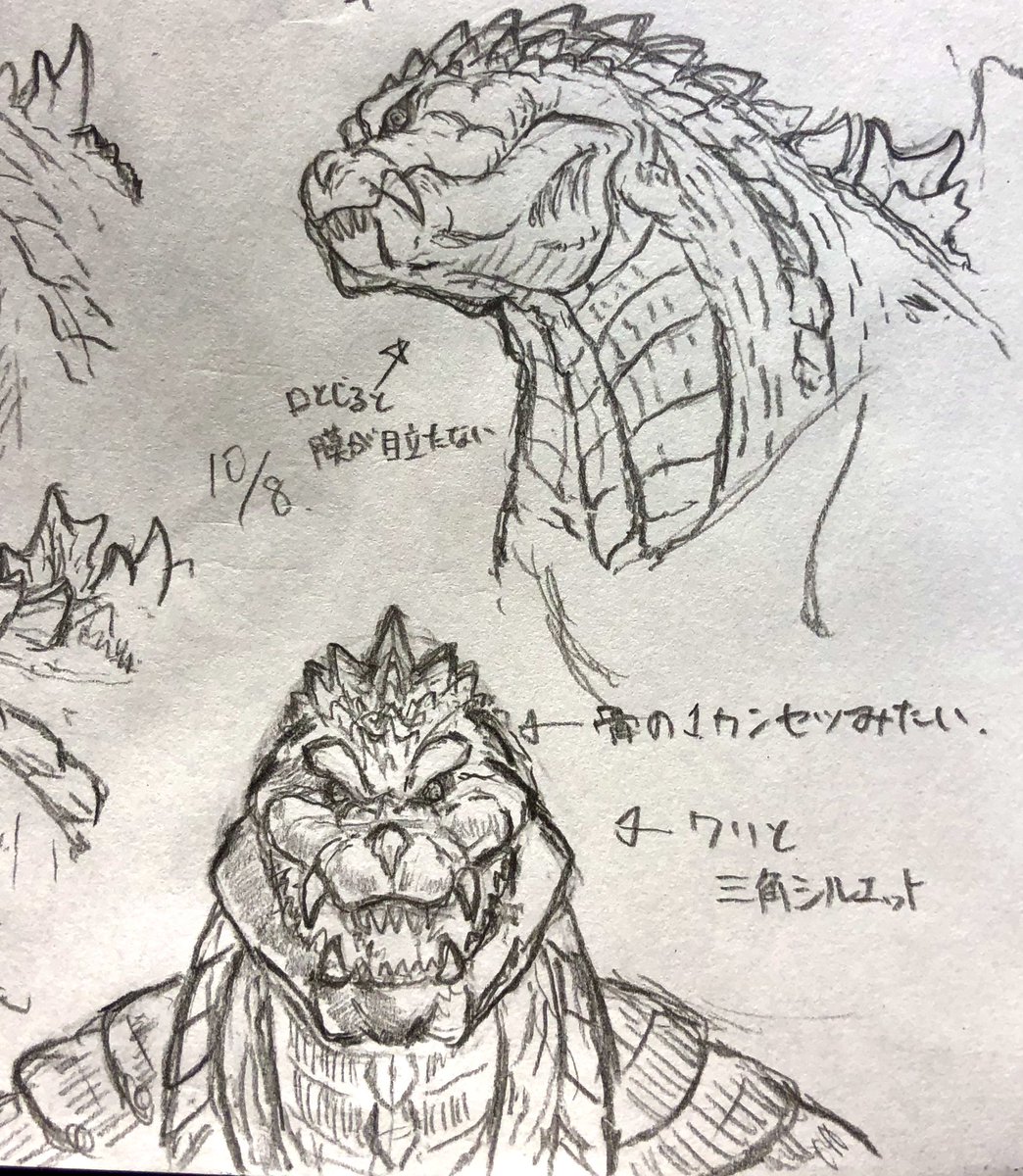 特徴把握のための自分用メモ
色々とまずかったら消す 