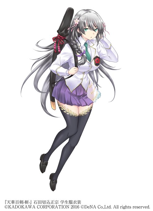 石田切込正宗 学生服ver 