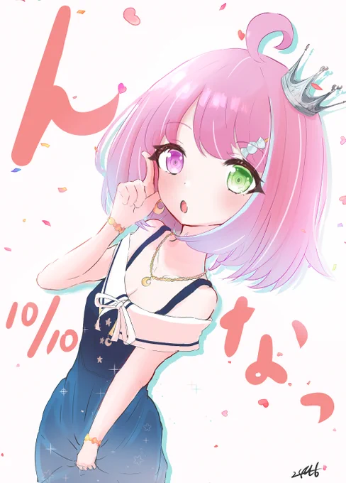 ルーナ姫誕生日おめでとうなのら～～!#姫森ルーナ誕生祭 #ルーナート 