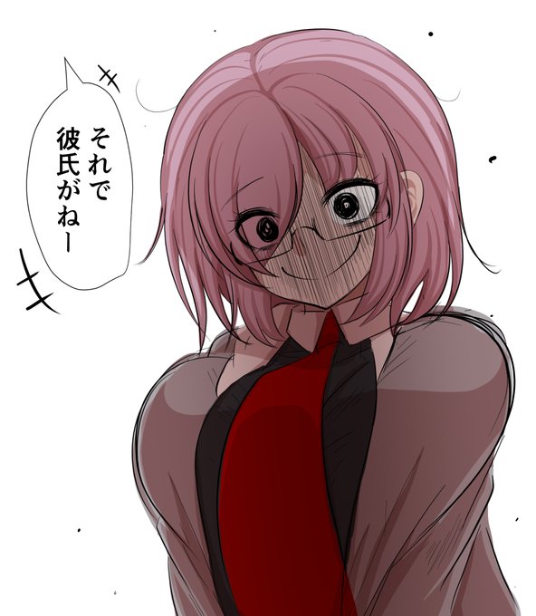 ぐだ子「私の彼氏の話をするとマシュったらスッゴく笑うようになったんだ!」 