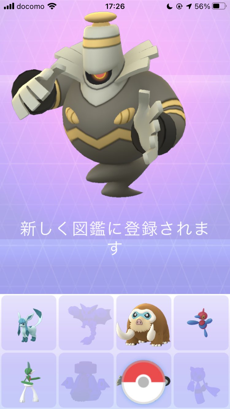 しゅん ポケモンgo 名古屋 コミュニティデイお疲れ様でした ヨノワールに進化 初ゲット 手持ち内で最高個体値だったヨマワルと色違いの2体をヨノワールにしました ポケモンgo Pokemongo コミュニティデイ
