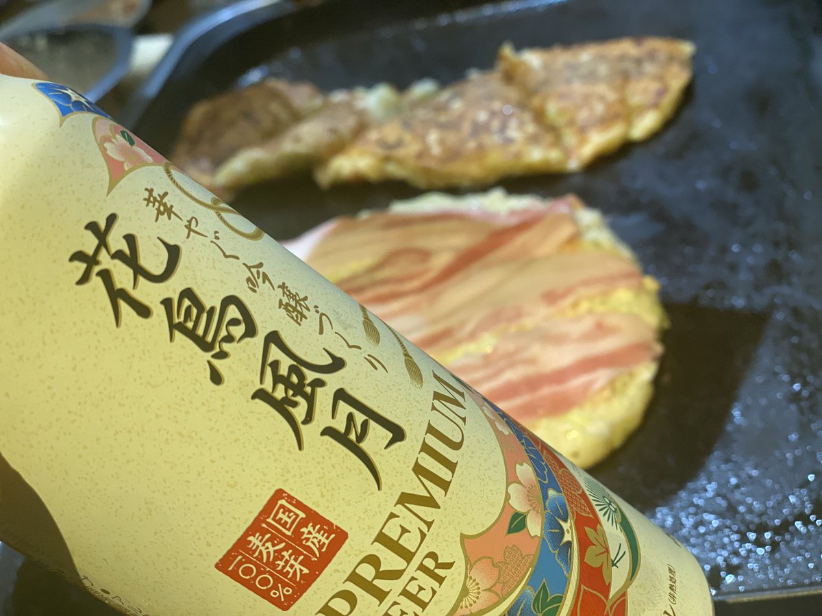 みんなの 花鳥風月 お好み焼き 口コミ 評判 食べたいランチ 夜ごはんがきっと見つかる ナウティスイーツ