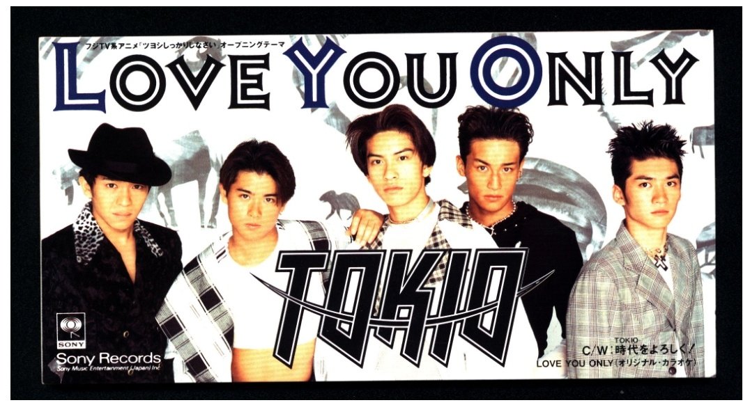 ট ইট র ちんぽん 歌のリクエストのコーナー 本日のリクエスト曲 Love You Only Tokio きゅんきゅん が止まらない曲であります ご参加いただける方はこちらに歌をリプください 男女問わず ポケカラ利用の方はコラボ用音源作りましたので ট ইট র ちんぽん 歌のリクエストのコーナー 本日のリクエスト曲 Love You Only Tokio きゅんきゅん が止まらない曲であります ご参加いただける方はこちらに歌をリプください 男女問わず ポケカラ利用の方はコラボ用音源作りましたので