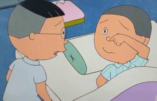 おい磯野、寝てる場合じゃないぞ。
暗号資産を今少しでも買わないと取り残されるらしいぞ。