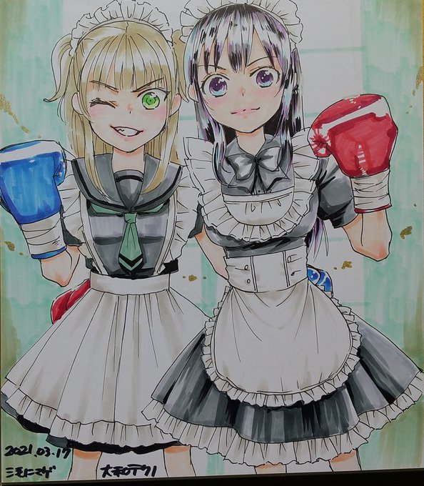 メイドちゃん二人 