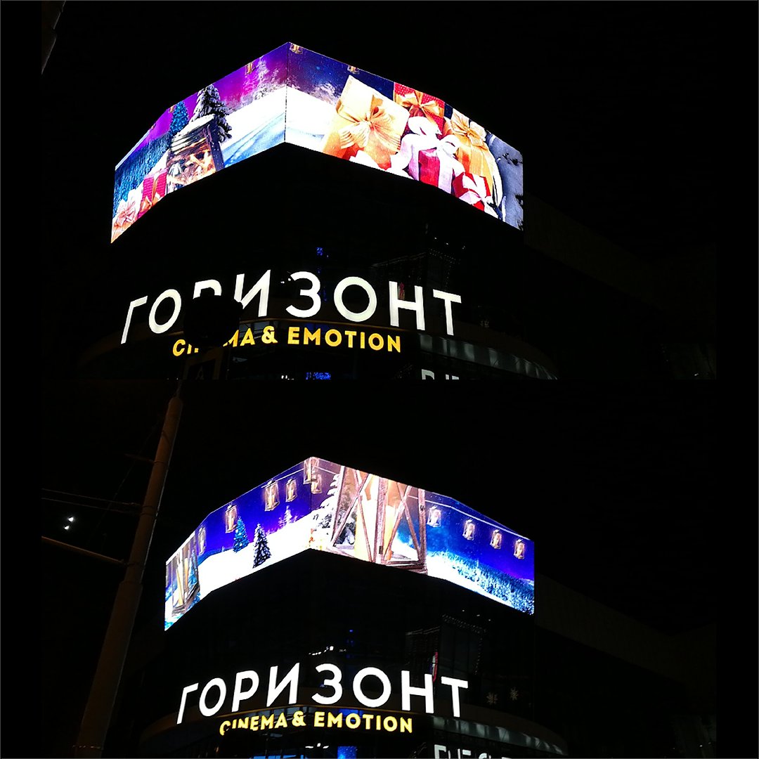 UniluminDisplay's tweet photo. @unilumingroup and its strategic partner #GorizontLED have completed a very complex project. On the roof of the Gorizont shopping mall in Rostov City center,Russia.#ooh #Uniluminled To learn more please click: https://t.co/clCnNkWEt3 https://t.co/10puGHDDZV