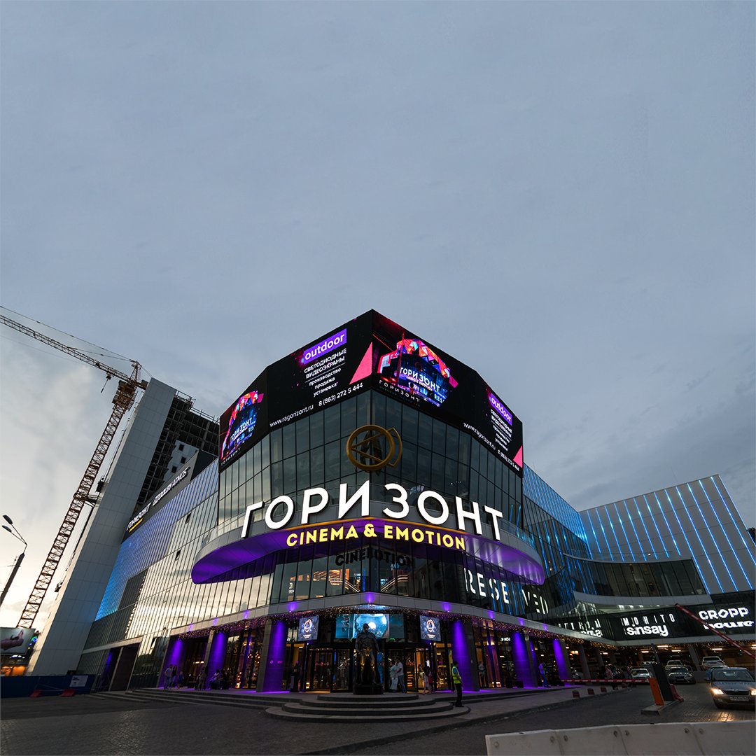 UniluminDisplay's tweet photo. @unilumingroup and its strategic partner #GorizontLED have completed a very complex project. On the roof of the Gorizont shopping mall in Rostov City center,Russia.#ooh #Uniluminled To learn more please click: https://t.co/clCnNkWEt3 https://t.co/10puGHDDZV