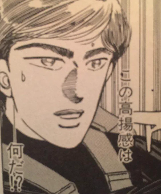 昼休みにマフラー交換。
帰り道は遠回りしてみた。 