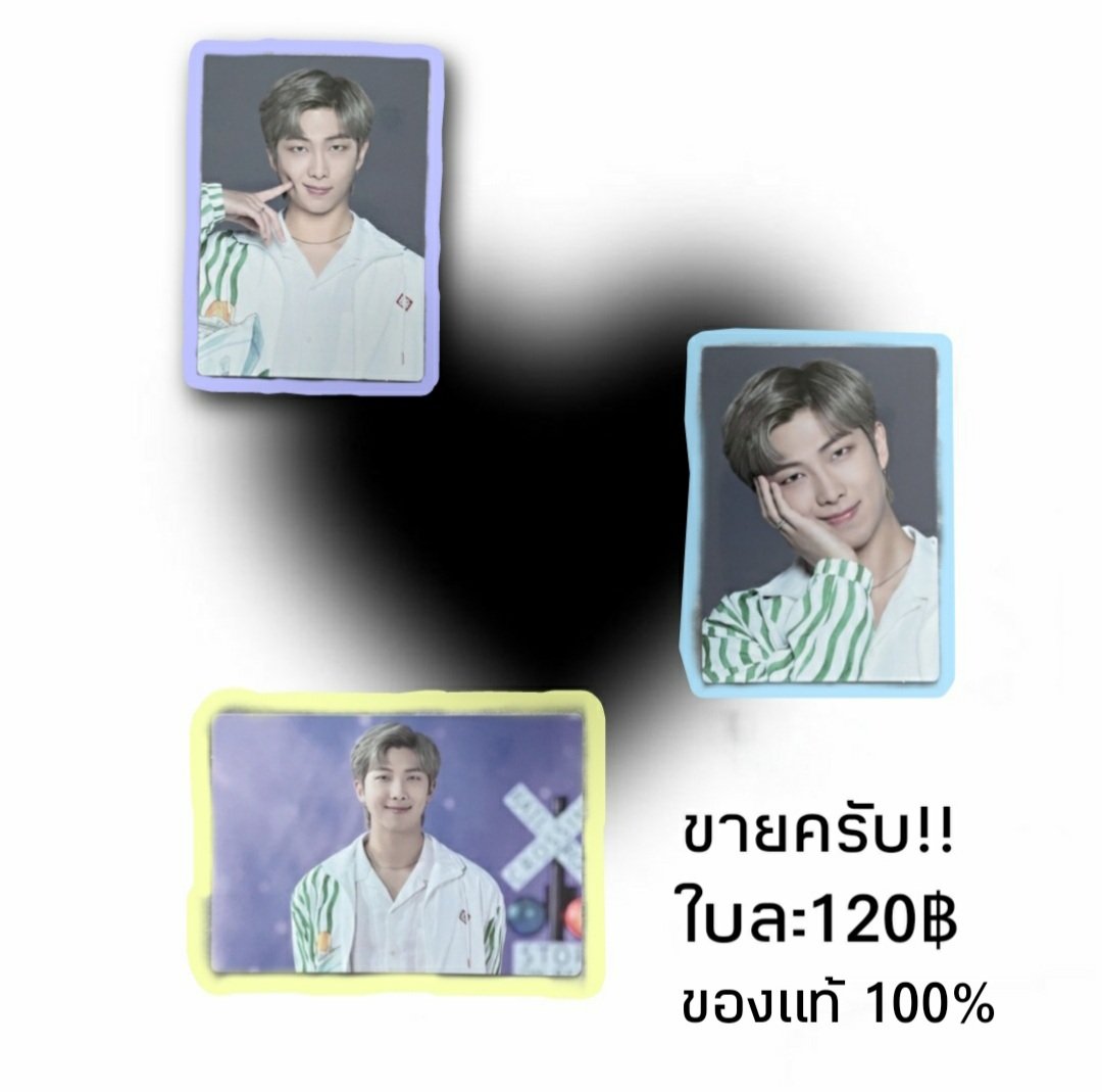 ขายครับ!!
การ์ดนัมจุน
ของแท้ 100%
ราคาใบละ120฿
ค่าส่ง30฿
#การ์ดบังทัน #การ์ดนัมจุน