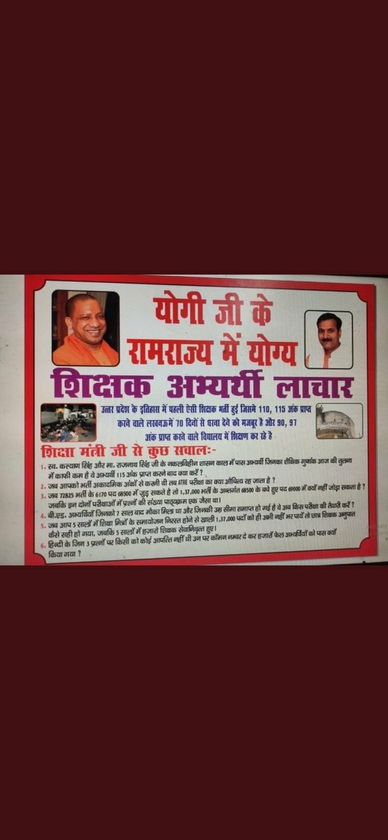 #2022elections मे हमारा वोट उसी को
जो 69000 मे जोड़ेगा 22000 को
#योगीजी_137000_पूरी_कीजिये
<a href="/myogiadityanath/">Yogi Adityanath</a> 
<a href="/myogioffice/">Yogi Adityanath Office</a>
<a href="/CMOfficeUP/">CM Office, GoUP</a>
<a href="/RSSorg/">RSS</a>
<a href="/brajeshpathakup/">Brajesh Pathak</a>
<a href="/rajnathsingh/">Rajnath Singh</a>
<a href="/JPNadda/">Jagat Prakash Nadda</a>
<a href="/drdwivedisatish/">Dr Satish Dwivedi</a>
<a href="/SanjayAzadSln/">Sanjay Singh AAP</a>
<a href="/sunilbansalbjp/">Sunil Bansal</a>
<a href="/BJP4UP/">BJP Uttar Pradesh</a>
<a href="/PMOIndia/">PMO India</a> @MukulSinghal13 <a href="/dpradhanbjp/">Dharmendra Pradhan</a>