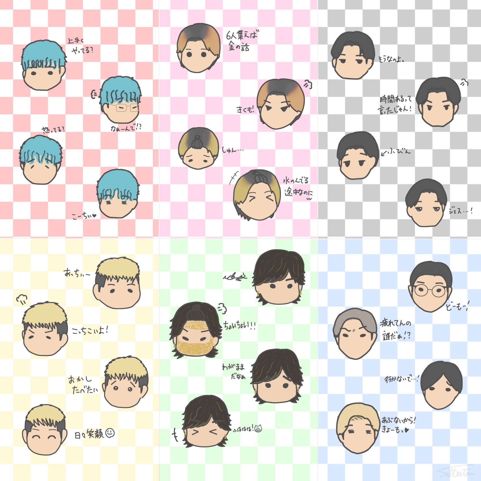 そるとすたん Six喜怒哀楽tones Sixtones イラスト練習 T Co Kyejvvhnyv Twitter