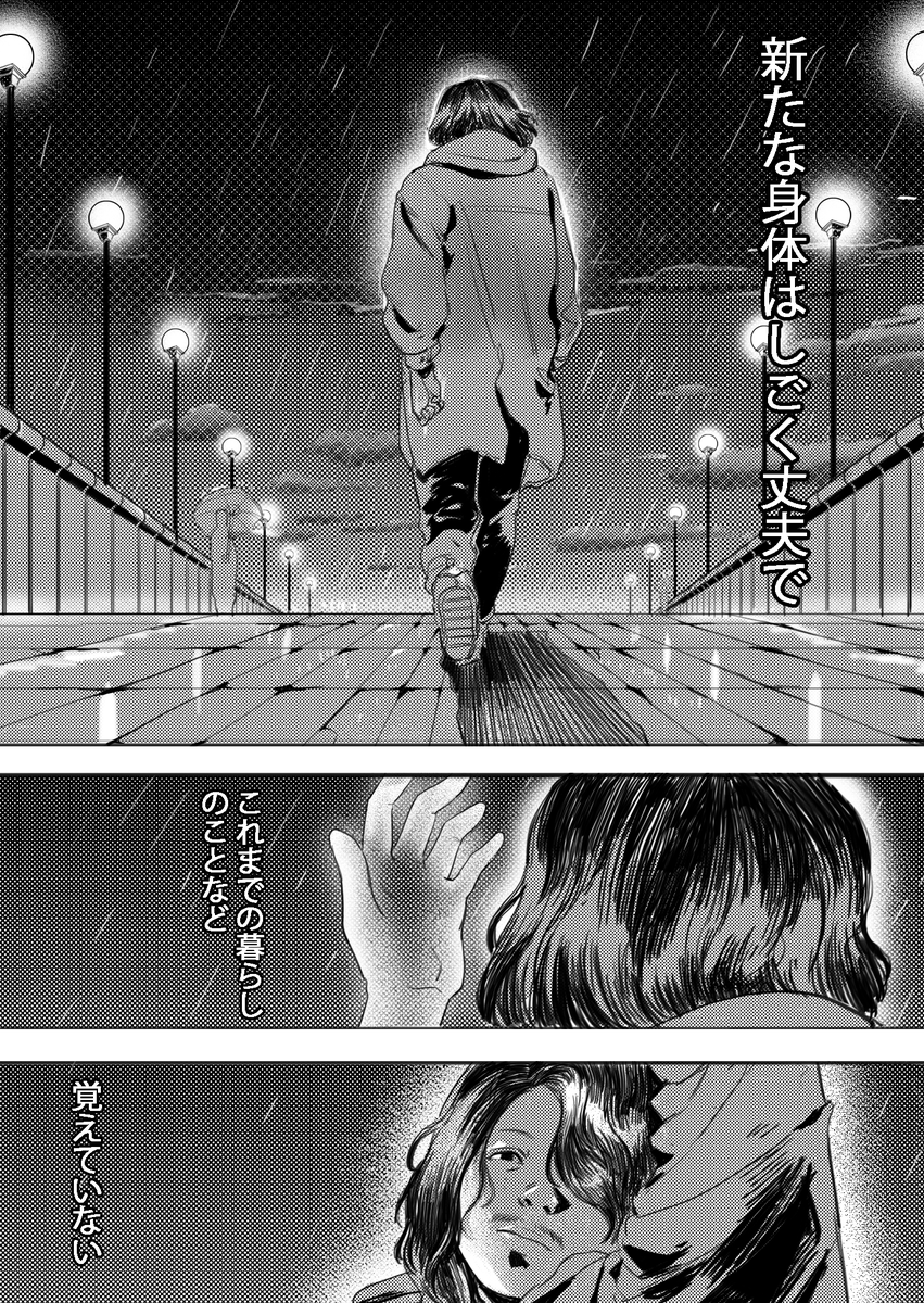 テンパレイの深海より

オレにとってこの曲は変化のお話です
#tempalay 