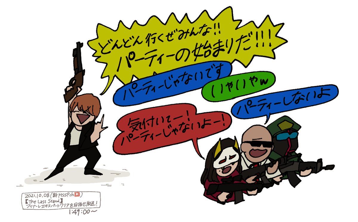 窓 On Twitter ここの前までイージーモードで立ち止まってはいけないl4d2パーティータイムしてた クリア前も後も面白いとこだらけだったまじで 祝 登録者数10万人突破 Mssp史上最高難易度 The Last Stand フィナーレエキスパートクリアを目指せ