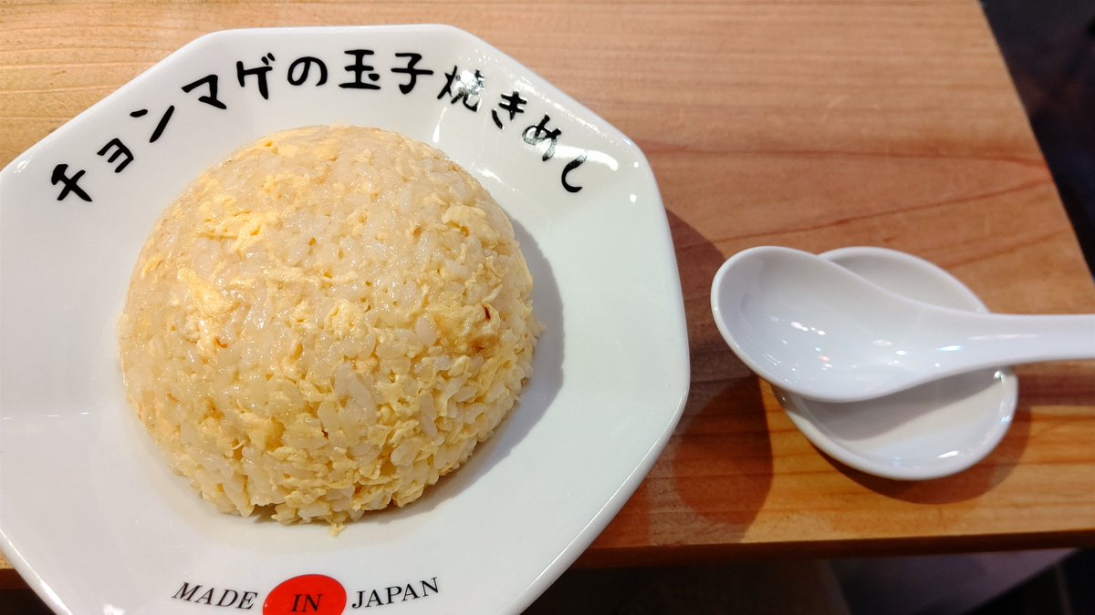 メジカ メジカ