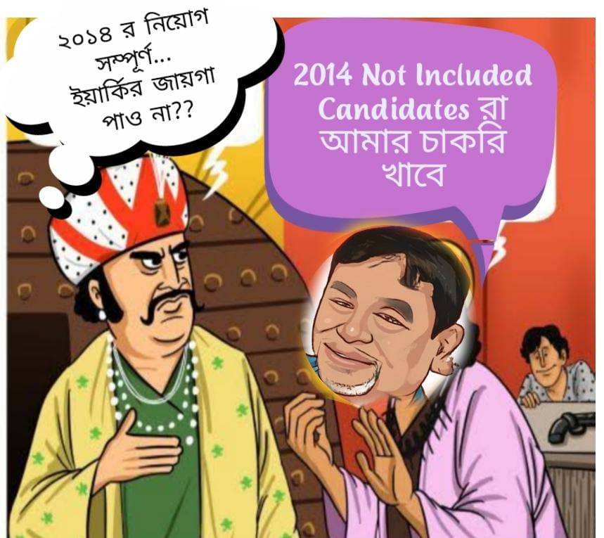 মানিক বাবুর বিচার চাই।
<a href="/MamataOfficial/">Mamata Banerjee</a> 
<a href="/basu_bratya/">Bratya Basu</a>