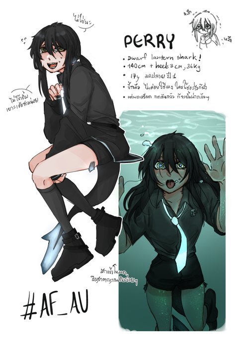 #AF_AU น้องเพอร์รี่ เป็นฉลามที่เล็กที่สุดในโลกค่ะ และคงเป็นเหยื่อที่อยู่ล่างสุดของห่วงโซ่ในรร.ด้วย มารังแกกันได้นะคะ งื้อ🥺 
