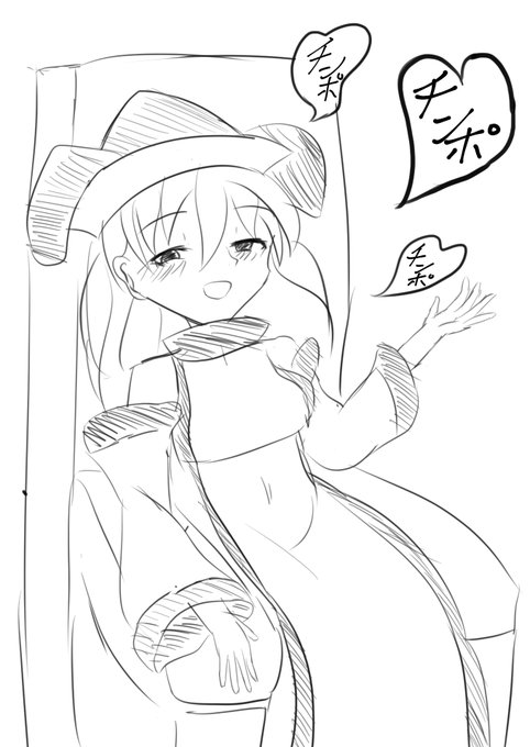 @hinaheka マターラちんぽ 